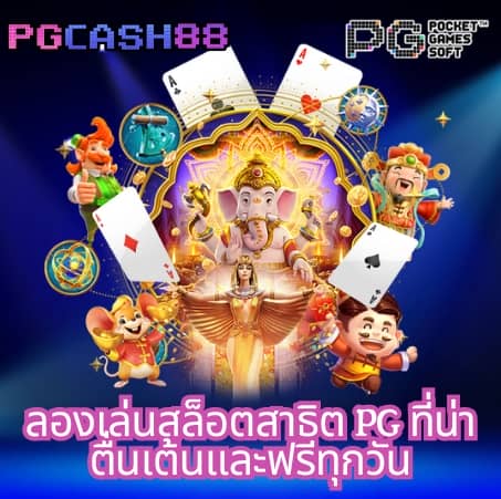 ผลบอล69